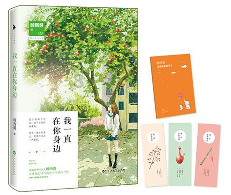 自由勇士历险记2